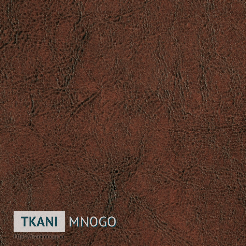 Фото материала 22043(арт.) Кожа искусственная - внешний вид, цвет коричневый, рисунок однотонный, производитель Китай