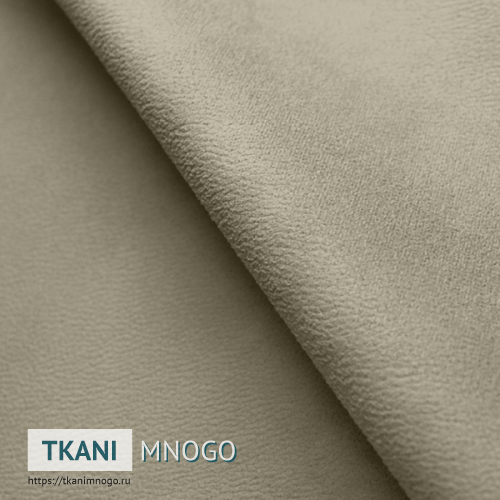 Фото материала Ричь 03(арт.) - бежевый однотонный. Производитель Китай. Замша - внешний вид.