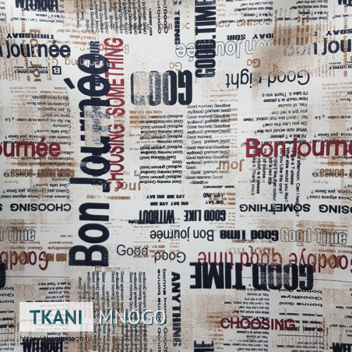 Фото рисунка микровелюра “AN35-1” однотонный, город.